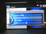 情報メニュー画面