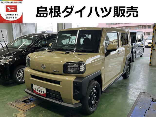 タフト X