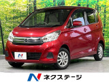 衝突軽減 純正ナビ 全周囲カメラ オートエアコン ETC 横滑り防止装置