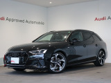 AudiApprovedAutomobile横浜青葉の在庫ページへようこそ。本車両は展示中です。専門スタッフが丁寧にご説明させていただきます。