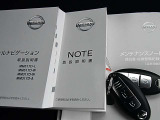 取扱説明書、メンテナンスノート、スペアキーも揃っています。