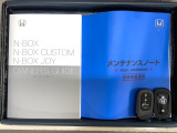 スマートキーは鍵をバッグに入れたままでもドアロックの開閉やエンジンのON・OFFができます。夜間や雨の日も鍵を探さなくて良いので便利です。