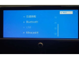 Bluetooth対応しています!