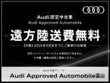 A5アバント TFSI クワトロ 150kW Sラインパッケージ 4WD 