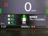 【ホンダセンシング】走行中に前方の車両等を認識し、衝突しそうな時は警報とブレーキで衝突回避と被害軽減をアシスト。より安全にドライブをお楽しみいただけます。