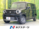 届出済未使用車 衝突被害軽減システム レーダークルーズ コーナーセンサー