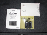 カギをバッグやポケットに入れたままでもドアロックの開閉やエンジン始動ができる『スマートキー』付き!暗くなってもキー穴を捜す必要が無くとっても便利ですから人気の装備です!