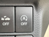 【アイドリングストップ】赤信号や渋滞で停車した際にエンジンを停止し、無駄な燃料の消費を抑えます。燃費向上や環境保護につなげる機能♪エンジンはブレーキを離せば再始動します。