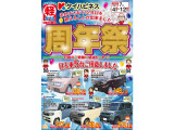 アトレー  RS 4WD