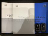 スマートキーは鍵をバッグに入れたままでもドアロックの開閉やエンジンのON・OFFができます。夜間や雨の日も鍵を探さなくて良いので便利です。