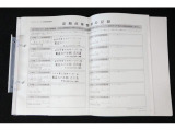 点検記録簿付きです!あんしん保証付ですので、ご購入後もカーライフをお愉しみ下さい!