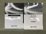 保証書(メンテナンスノート)・取扱説明書あります