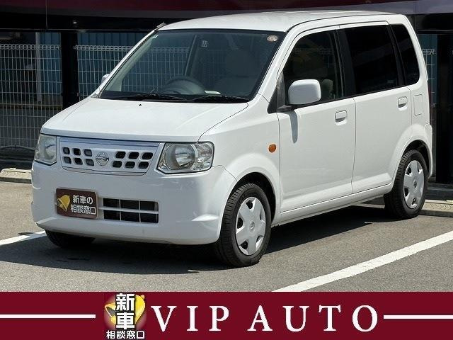 日産 オッティ 