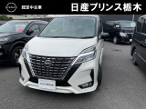 当店のお車をご覧いただき誠にありがとうございます。『宇都宮細谷店U-carショップ』は、東北道宇都宮IC・鹿沼ICから約15分の日産中古車クオリティショップ認定店です。