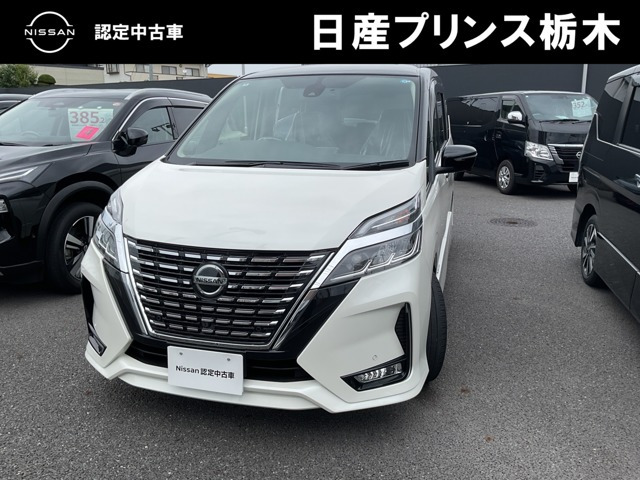 セレナ 2.0 ハイウェイスターV 