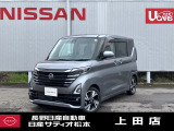 この度は、当店の在庫をご覧頂きありがとうございます。軽自動車から1BOXカーまで日産自動車を中心に取り扱っております。豊富な在庫の中からお客様にピッタリの1台をお選び下さい!!