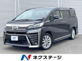 両側電動ドア 後席モニター バックカメラ 衝突被害軽減システム 禁煙車