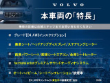 XC60 D4 AWD インスクリプション ディーゼル 4WD 