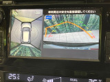【アラウンドビューモニター】専用のカメラにより、上から見下ろしたような視点で360度クルマの周囲を確認することができます☆死角部分も確認しやすく、狭い場所での切り返しや駐車もスムーズに行えます。