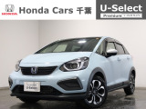 ホンダカーズ千葉 高品店へようこそ! 当社お墨付き車両!人気車両で充実装備の一台!お薦めです!☆どうぞご覧くださいませ☆