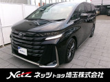 元試乗車、継続的に当社へご入庫頂ける方に優先販売させて頂きます。当店ではお客様に納得の購入をして頂くようすべてご来店、ご確認頂いた上での販売とさせて頂いております。