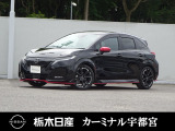 この度はカーミナル宇都宮の車をご覧頂き誠にありがとうございます! 電話でのお問い合わせはのフリーダイヤル0078-6002-777992までお気軽にどうぞ!