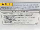 ◆【お問い合わせください】写真の内容に関してやおクルマ購入までの流れなどご不明点、ご質問等がございましたらお気軽にガリバー店舗までお問い合わせください。