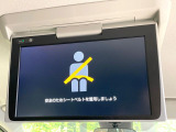 【フリップダウンモニター】家族や友人とお出かけする機会が多い方に大人気のフリップダウンモニター!大画面モニターで車内はエンタメ空間!退屈しがちな長距離ドライブも楽しい時間に変わります!