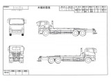 外観状態表