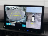 【マルチビューカメラ】搭載で専用カメラにより上空から見下ろしたような映像でディスプレイに表示されます。自車と駐車位置関係を一目で確認できるので死角の部分も確認しやすく駐車もスムーズに行えます