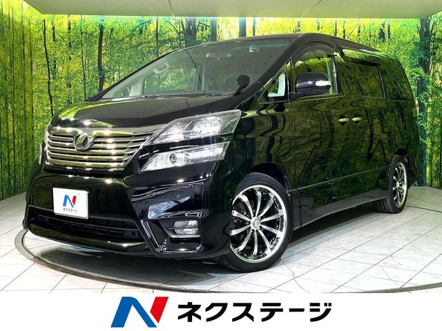ヴェルファイア 2.4 Z プラチナセレクション