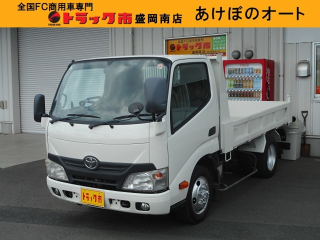 ダイナ 4.0 ダンプ フルジャストロー ディーゼル 4WD