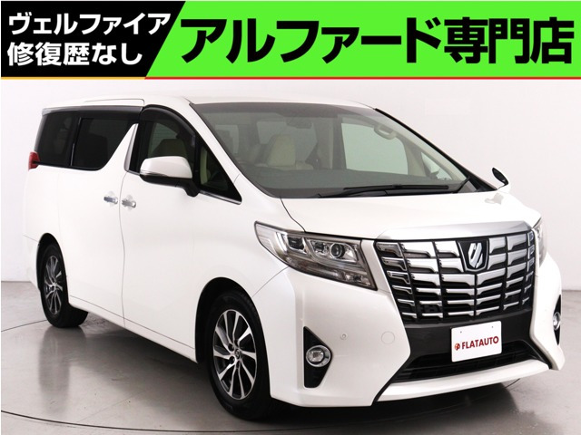 アルファード 2.5 G (禁煙車)(純正9インチナビ)(後席モニター)(