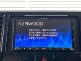 【ナビゲーション】使いやすいナビで目的地までしっかり案内してくれます。各種オーディオ再生機能も充実しており、お車の運転がさらに楽しくなります!!