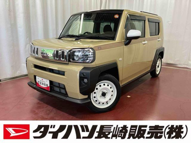 タフト G