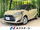 禁煙車 衝突軽減 後席モニター 純正9型ナビ 全周囲カメラ 両側電動ドア