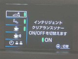 視認性のいいメーターを採用しており、快適なドライブをサポートします。