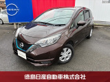 7月19日(日)AM11:00 抽選会該当車種!!!詳しくはお問い合わせくださいませ。当店の在庫車をご覧くださいまして誠にありがとうございます。平成30年式 ノート e-POWER X ごゆっくりご覧ください!!15