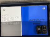 スマートキーは鍵をバッグに入れたままでもドアロックの開閉やエンジンのON・OFFができます。夜間や雨の日も鍵を探さなくて良いので便利です。
