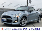 当店の在庫車両に興味をもっていただいてありがとうございます!