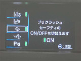 視認性のいいメーターを採用しており、快適なドライブをサポートします。