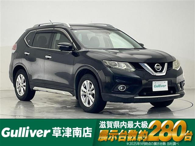 エクストレイル 2.0 20X エマージェンシーブレーキパッケージ 4WD 本革シート