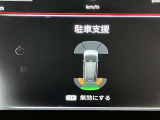 障害物を感知し知らせてくれるので安心です♪