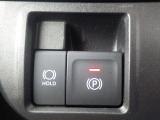 スイッチ操作で簡単にパーキングブレーキを作動可能。さらに、停車時にブレーキを保持するブレーキホールド機能付きで、渋滞時や信号待ちでの運転負担を軽減します。