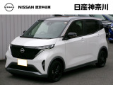 当店のおクルマをご覧いただき、誠にありがとうございます♪NISSANクオリティショップ認定【日産神奈川・Carスクエア上大岡店】です!