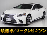 禁煙仕入れ!サンルーフ!マークレビンソン!リアエンターモニター完備の最上級グレードエグゼクティブ!お問合せコード【65230】