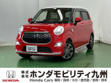 当社下取り ダイハツキャスト 入荷しました