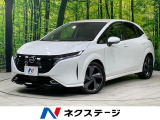純正9インチナビ BOSEサウンド 全周囲カメラ プロパイロット 禁煙車
