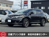 当店在庫をご覧頂きまして、誠にありがとうございます。日産プリンス岩手販売本社中古車センターです。お車のことなら、お気軽になんでもご相談ください。スタッフ一同、精一杯サポートいたします!