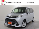 当社では、近畿2府4県(大阪・兵庫・京都・奈良・滋賀・和歌山)の方で、ご来店により現車の確認、お引渡しができるお客様に販売を限らせて頂きます。また転売・輸出目的、同業者様への販売は行っておりません